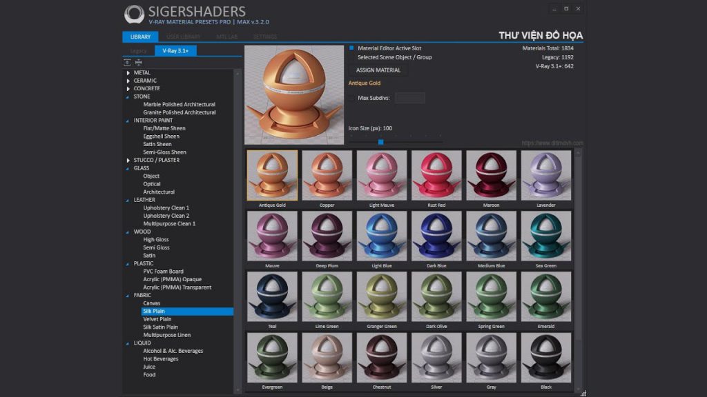 دانلود SIGERSHADERS XS MATERIAL V3.2 برای3Ds Max 2013-2022
